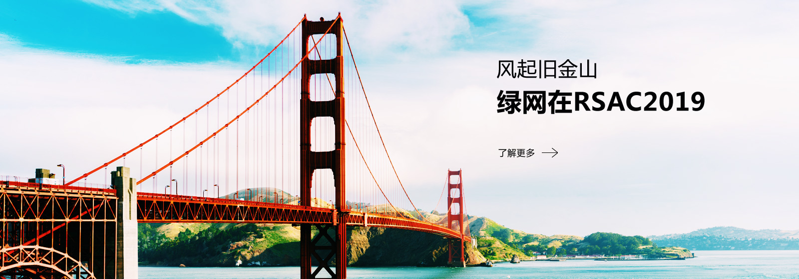 首昌网络