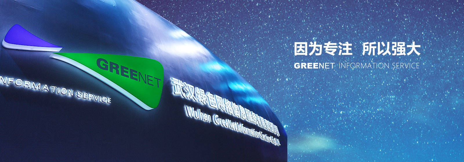 首昌网络